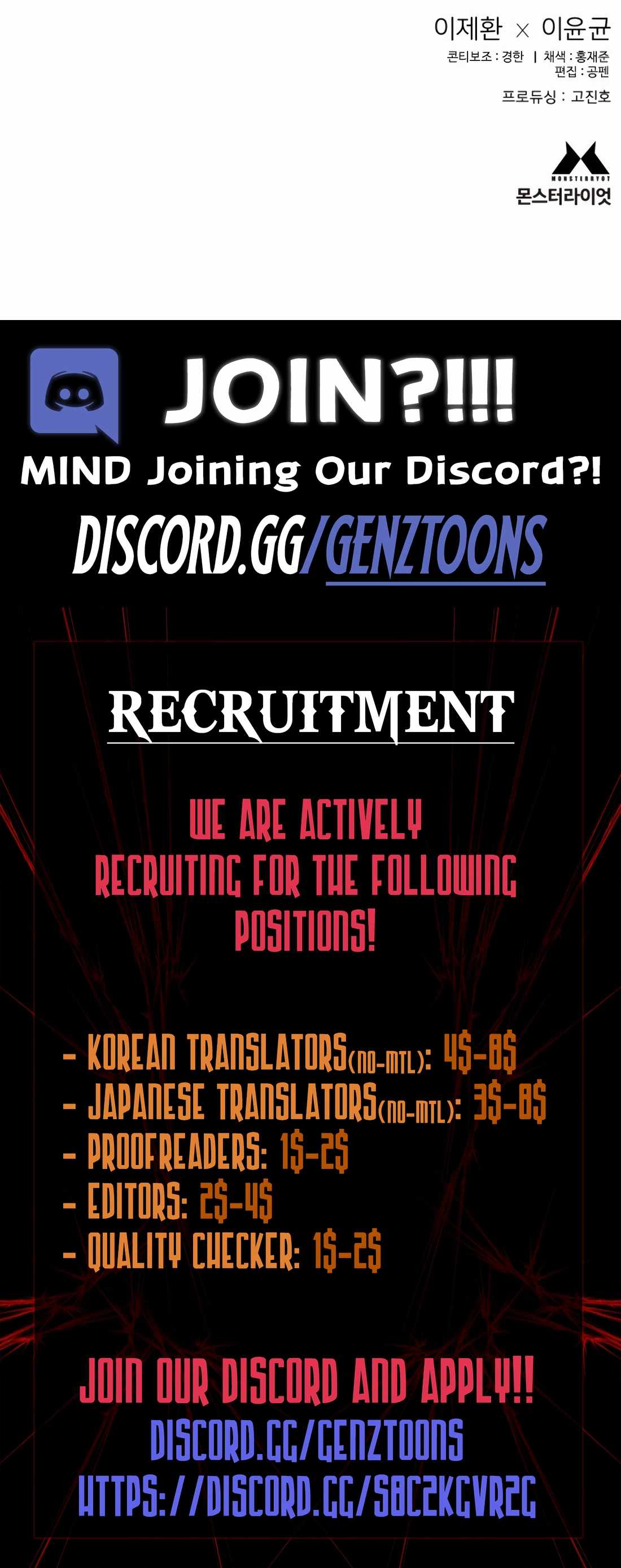 Killer Cop Chapter 90 - Page 18 in English