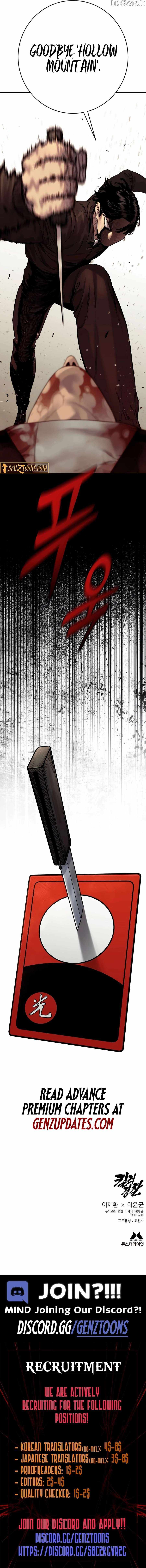 Killer Cop Chapter 94 - Page 14 in English