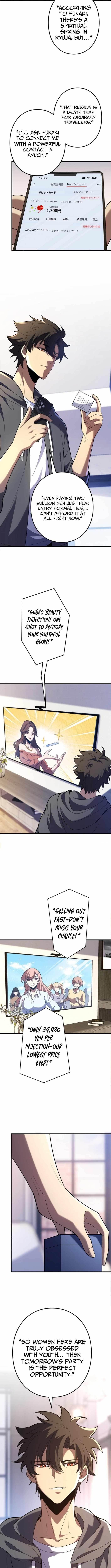 The Clan’s Failure Was Once the Continent’s Strongest Chapter 10 - Page 4 in English