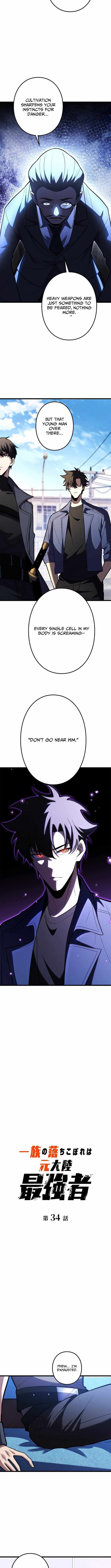 The Clan’s Failure Was Once the Continent’s Strongest Chapter 34 - Page 4 in English