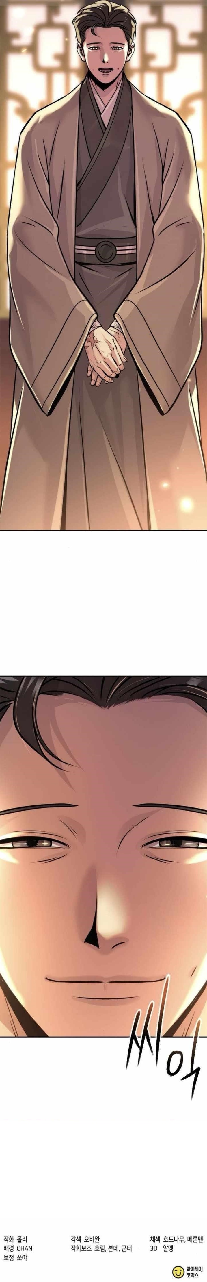 Chronicles of the Demon Faction Chapter 104 - Page 18 in English