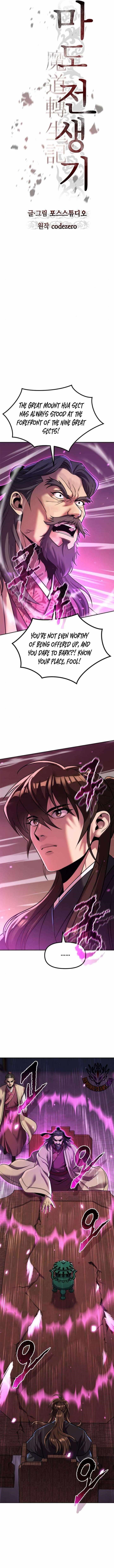 Chronicles of the Demon Faction Chapter 124 - Page 5 in English
