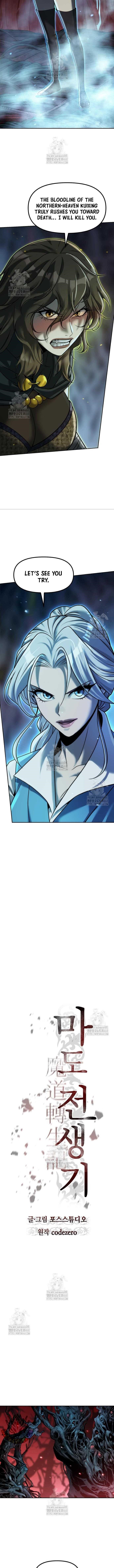 Chronicles of the Demon Faction Chapter 139 - Page 6 in English