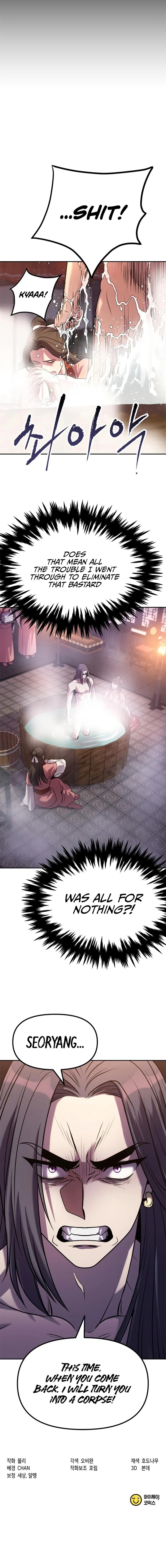 Chronicles of the Demon Faction Chapter 14 - Page 13 in English