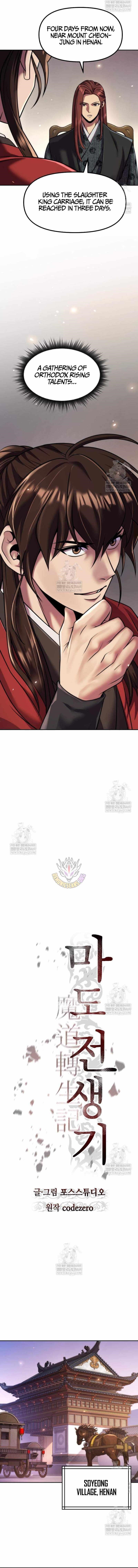 Chronicles of the Demon Faction Chapter 149 - Page 5 in English
