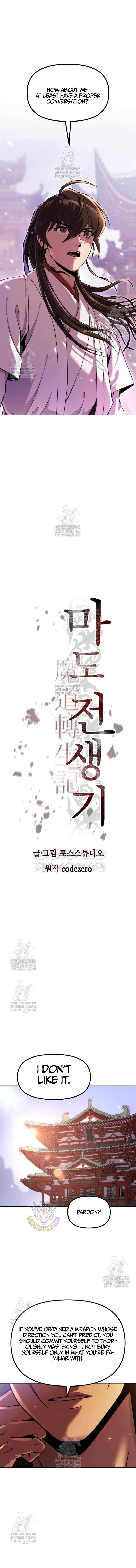 Chronicles of the Demon Faction Chapter 151 - Page 12 in English