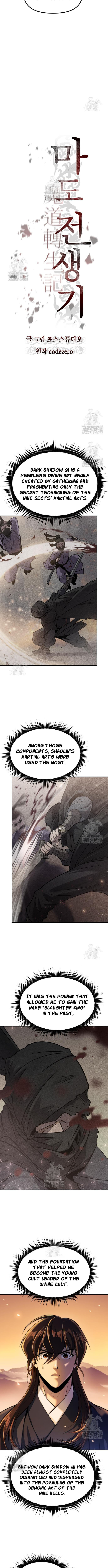 Chronicles of the Demon Faction Chapter 159 - Page 9 in English