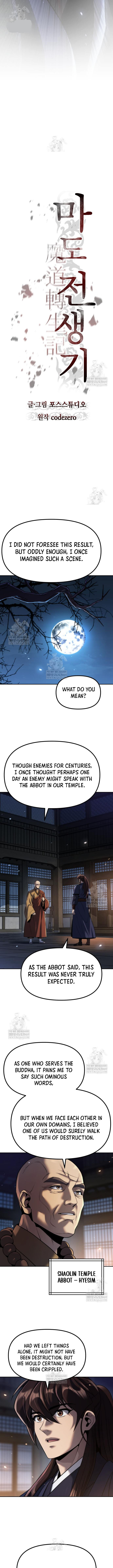 Chronicles of the Demon Faction Chapter 161 - Page 9 in English