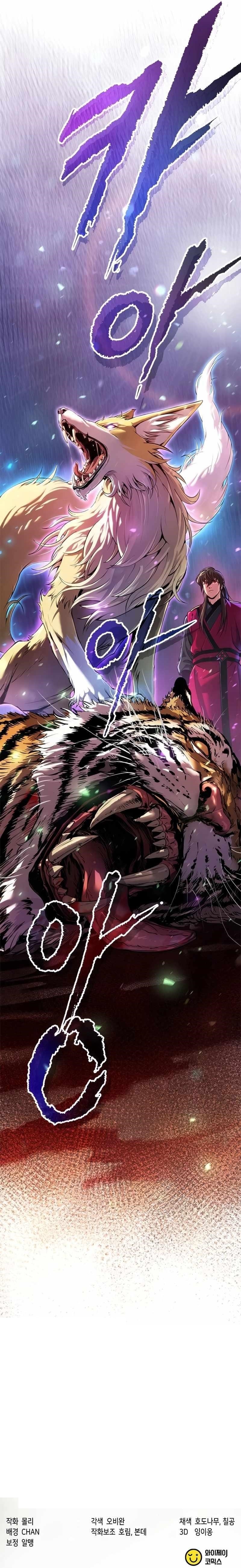 Chronicles of the Demon Faction Chapter 60 - Page 16 in English