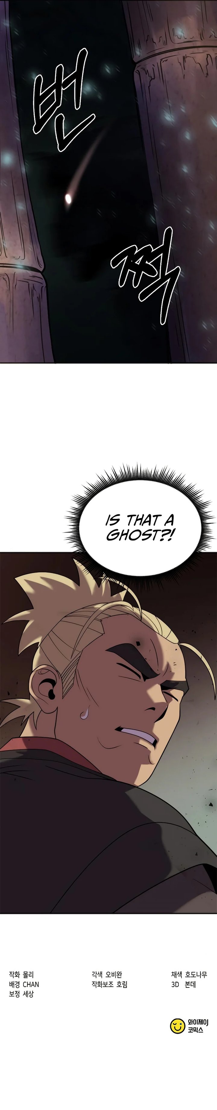 Chronicles of the Demon Faction Chapter 9 - Page 13 in English