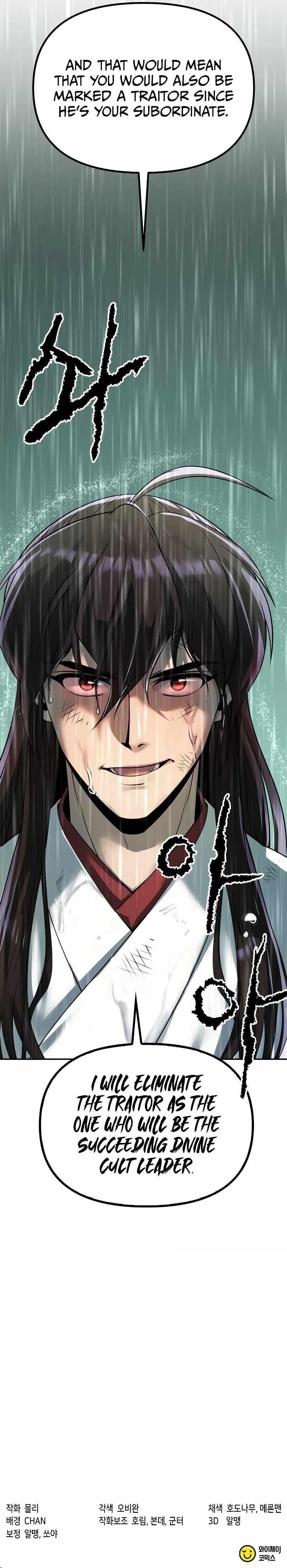Chronicles of the Demon Faction Chapter 95 - Page 17 in English
