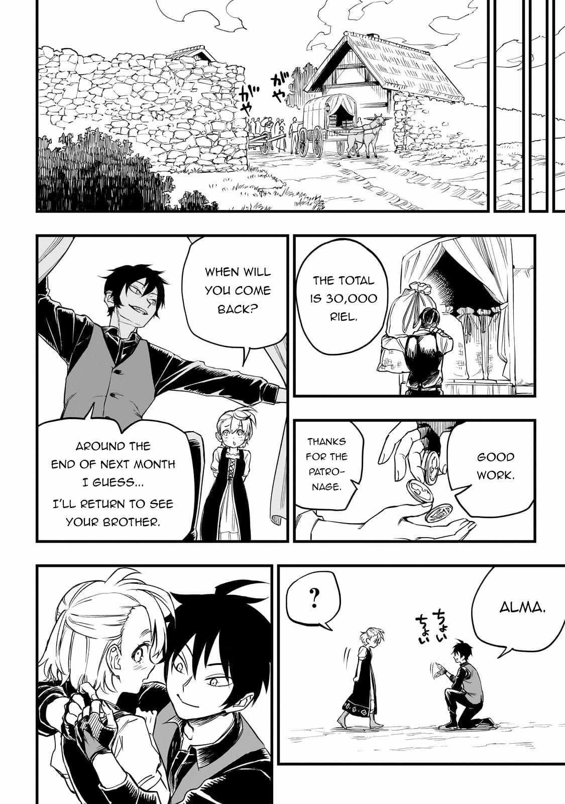 Reincarnated Devil’s Plan For Raising the Strongest Hero Chapter 1 - Page 29 in English