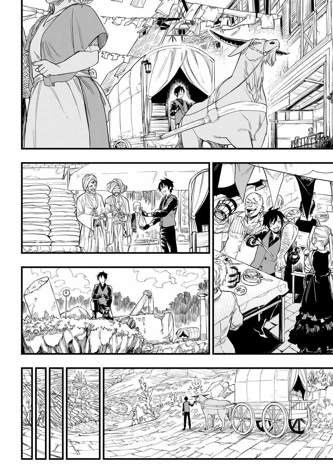 Reincarnated Devil’s Plan For Raising the Strongest Hero Chapter 1 - Page 31 in English