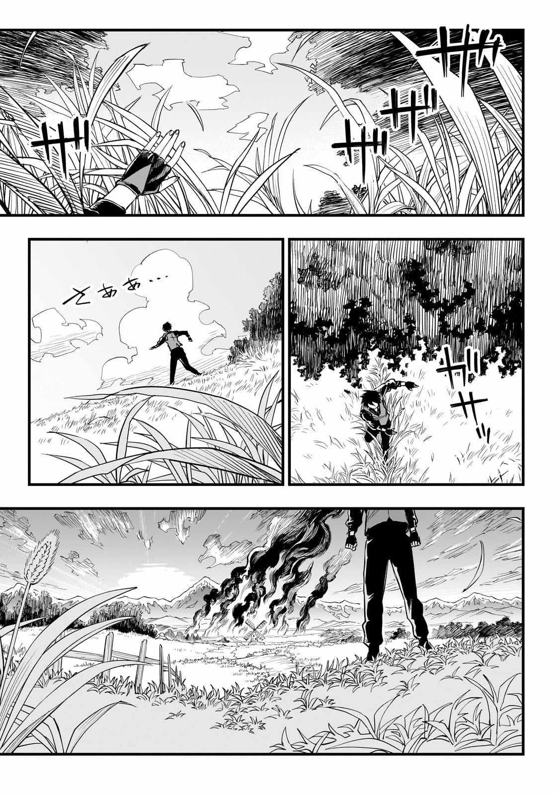 Reincarnated Devil’s Plan For Raising the Strongest Hero Chapter 1 - Page 36 in English