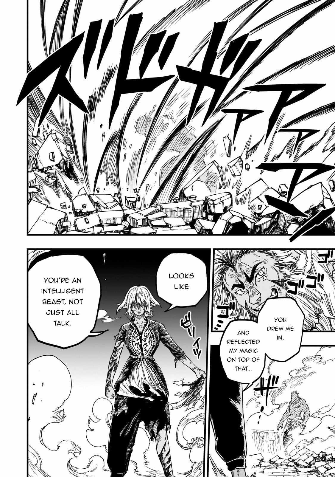 Reincarnated Devil’s Plan For Raising the Strongest Hero Chapter 11 - Page 14 in English