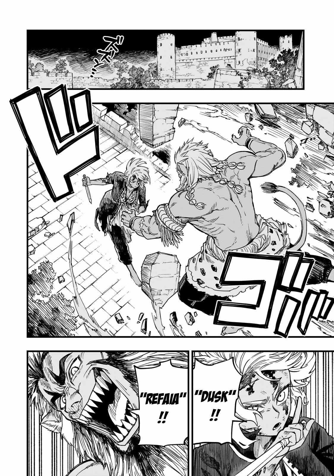 Reincarnated Devil’s Plan For Raising the Strongest Hero Chapter 11 - Page 24 in English
