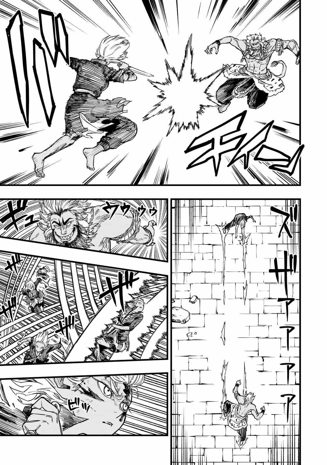 Reincarnated Devil’s Plan For Raising the Strongest Hero Chapter 11 - Page 25 in English