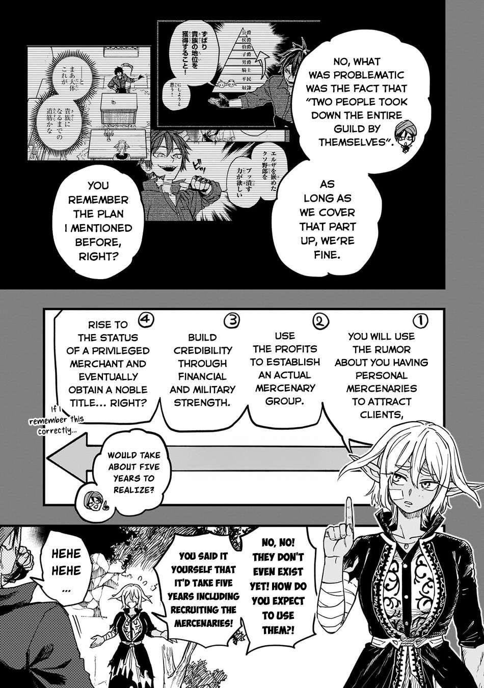 Reincarnated Devil’s Plan For Raising the Strongest Hero Chapter 12 - Page 7 in English