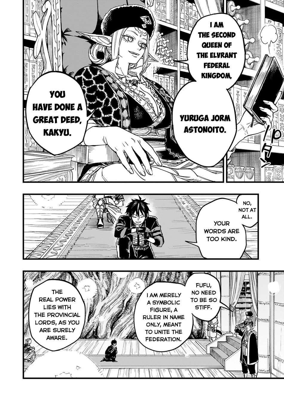 Reincarnated Devil’s Plan For Raising the Strongest Hero Chapter 13 - Page 6 in English