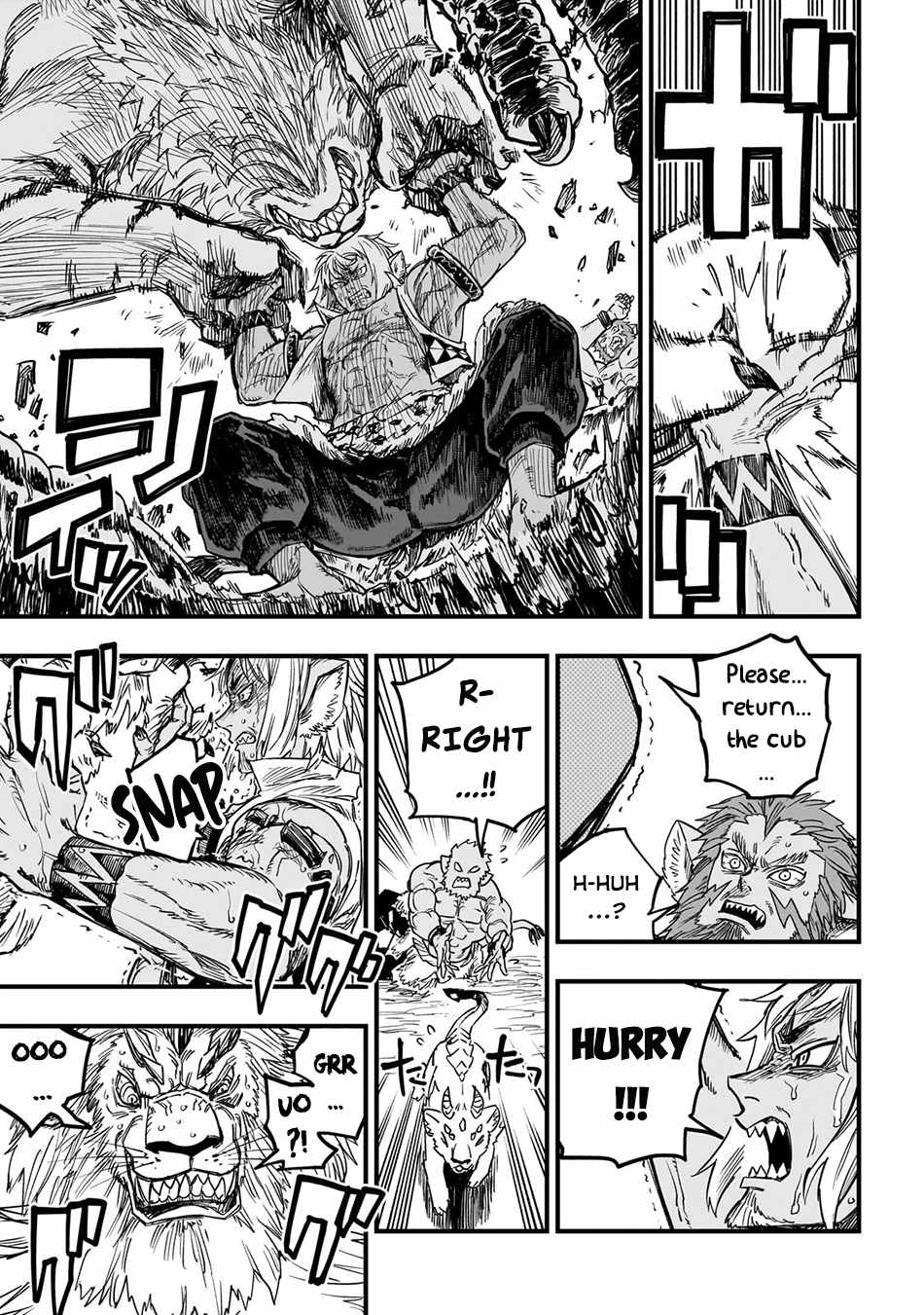 Reincarnated Devil’s Plan For Raising the Strongest Hero Chapter 14 - Page 17 in English