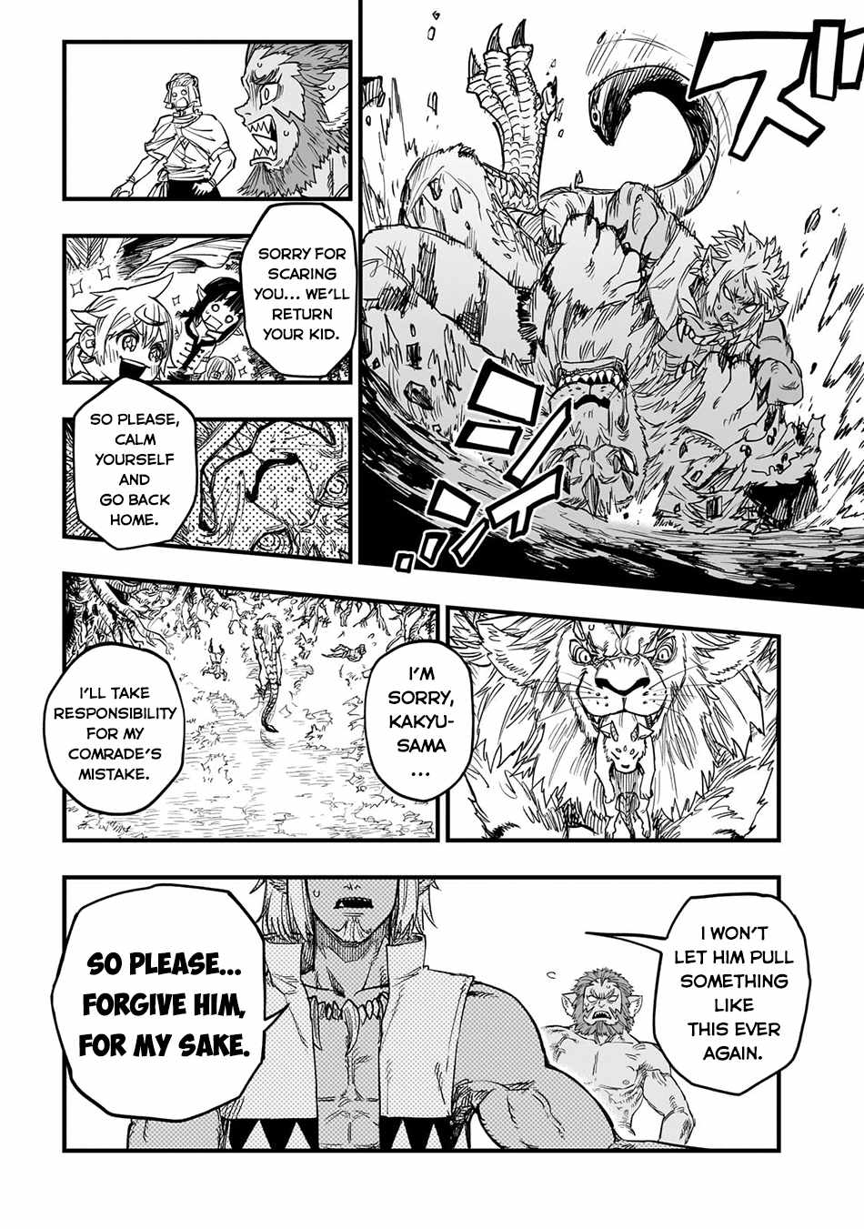 Reincarnated Devil’s Plan For Raising the Strongest Hero Chapter 14 - Page 18 in English