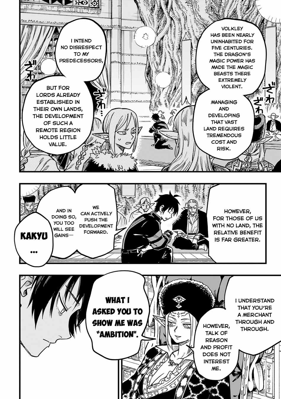 Reincarnated Devil’s Plan For Raising the Strongest Hero Chapter 14 - Page 22 in English