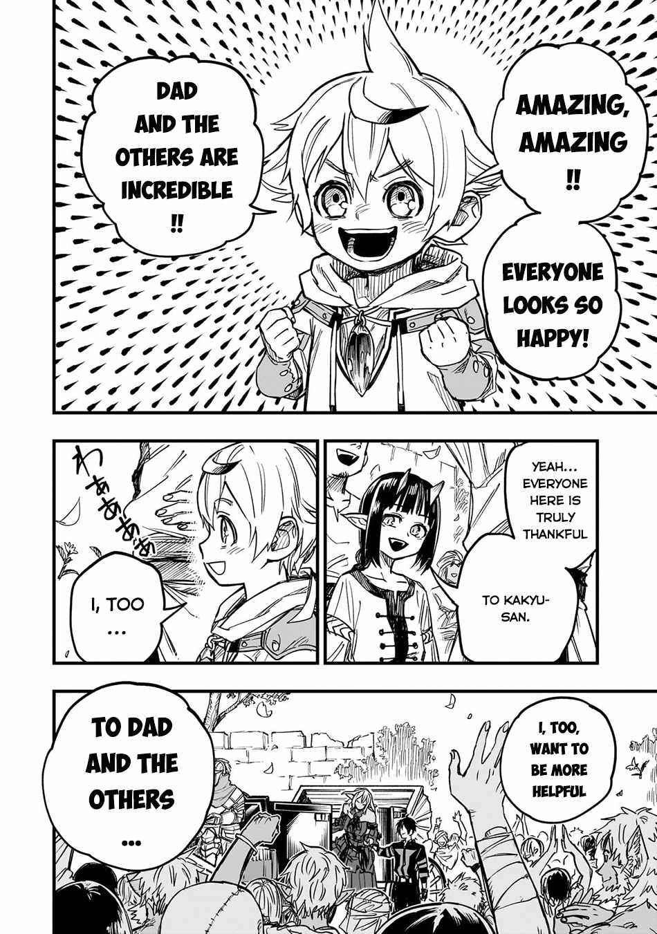 Reincarnated Devil’s Plan For Raising the Strongest Hero Chapter 14 - Page 28 in English