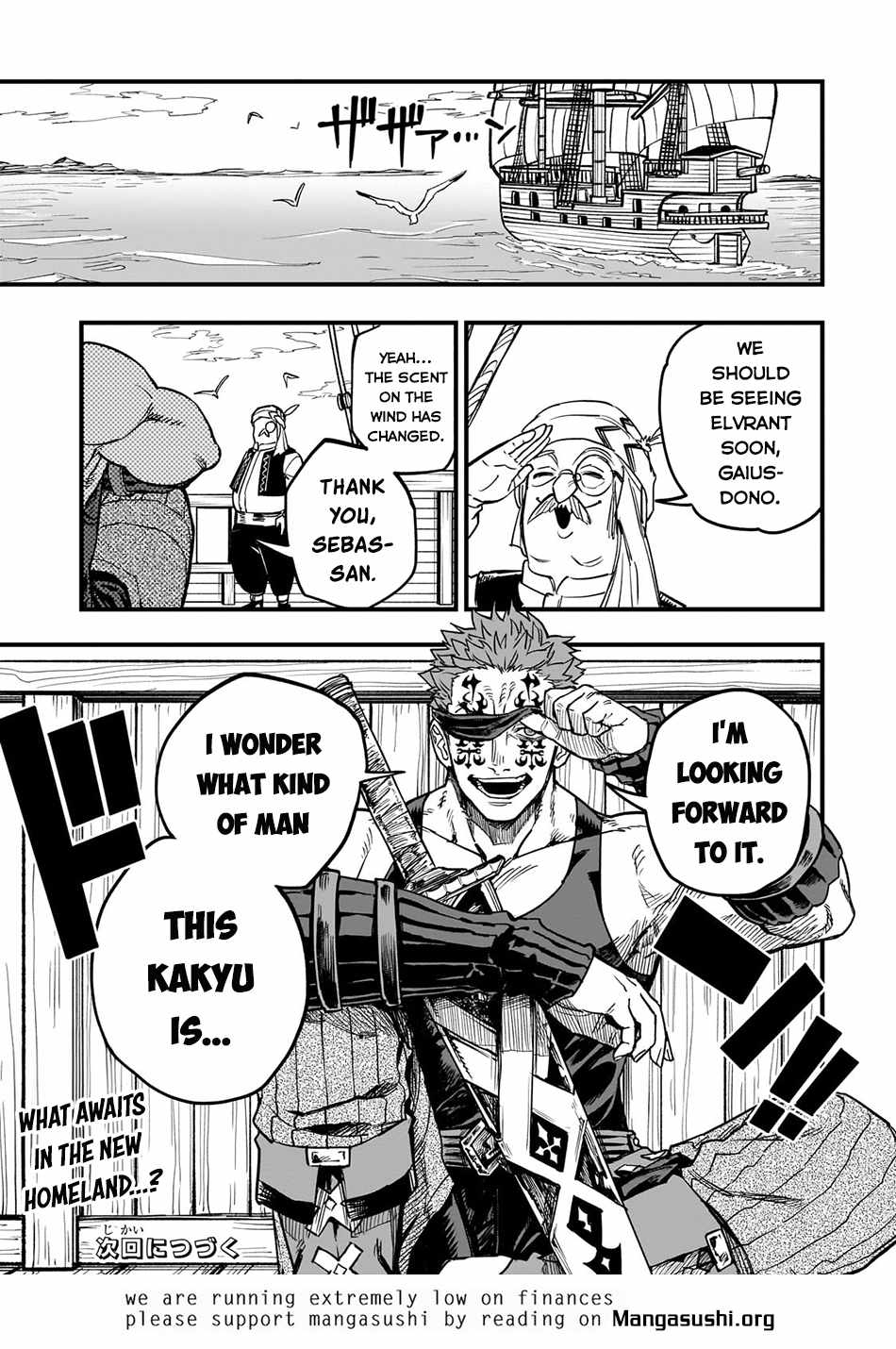 Reincarnated Devil’s Plan For Raising the Strongest Hero Chapter 14 - Page 29 in English