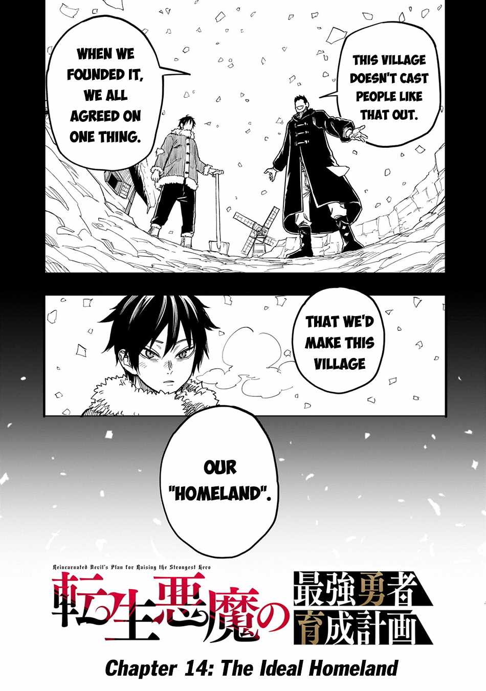 Reincarnated Devil’s Plan For Raising the Strongest Hero Chapter 14 - Page 5 in English
