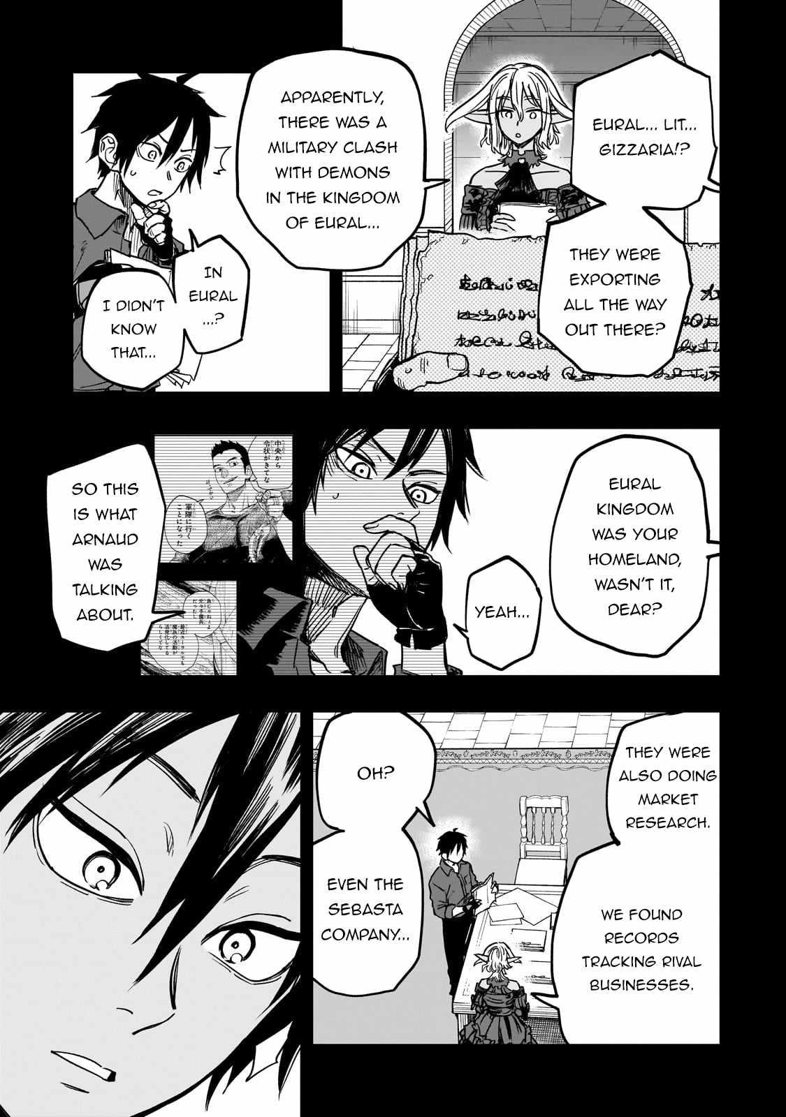 Reincarnated Devil’s Plan For Raising the Strongest Hero Chapter 15 - Page 10 in English