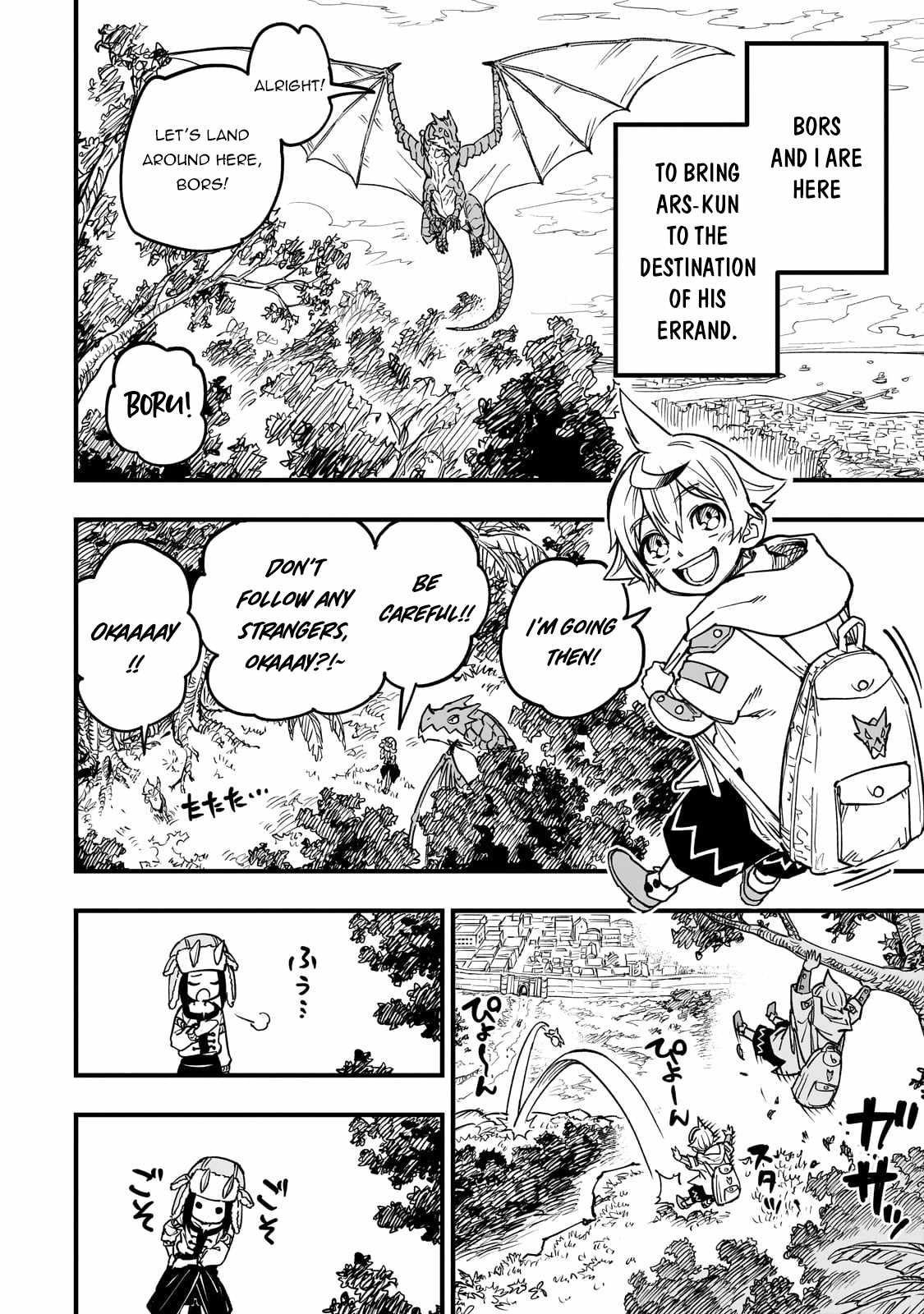 Reincarnated Devil’s Plan For Raising the Strongest Hero Chapter 15 - Page 13 in English