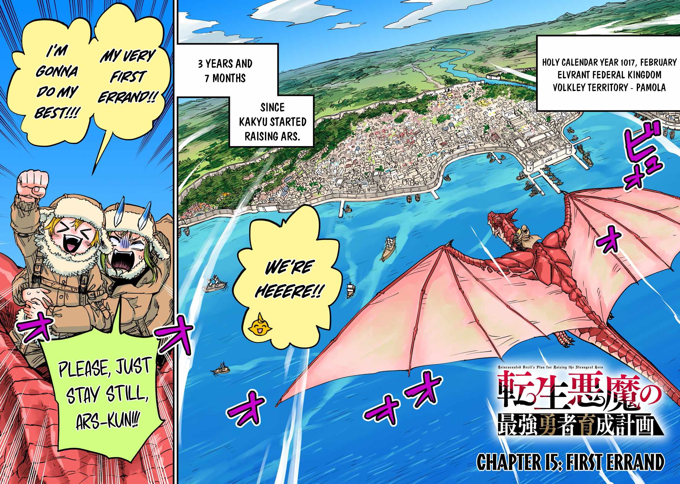 Reincarnated Devil’s Plan For Raising the Strongest Hero Chapter 15 - Page 3 in English
