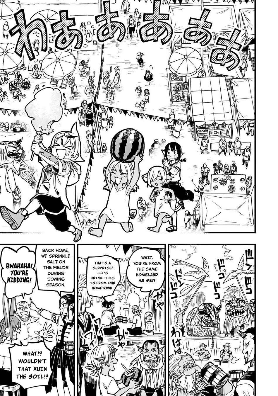 Reincarnated Devil’s Plan For Raising the Strongest Hero Chapter 16 - Page 40 in English