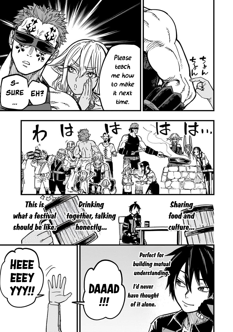 Reincarnated Devil’s Plan For Raising the Strongest Hero Chapter 16 - Page 42 in English
