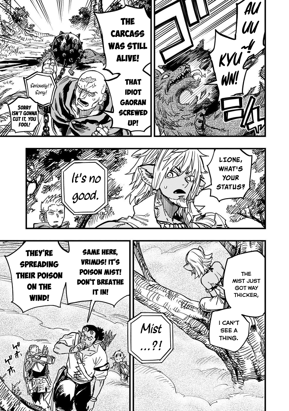 Reincarnated Devil’s Plan For Raising the Strongest Hero Chapter 16 - Page 6 in English