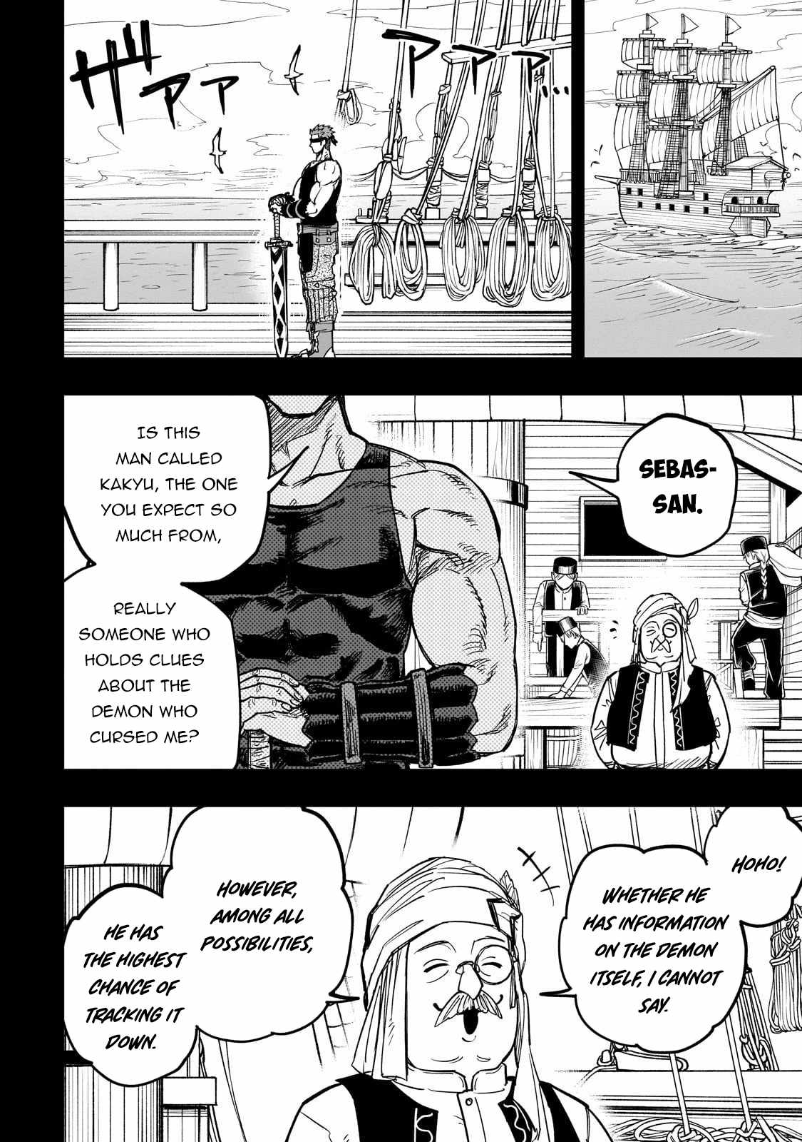 Reincarnated Devil’s Plan For Raising the Strongest Hero Chapter 17 - Page 17 in English