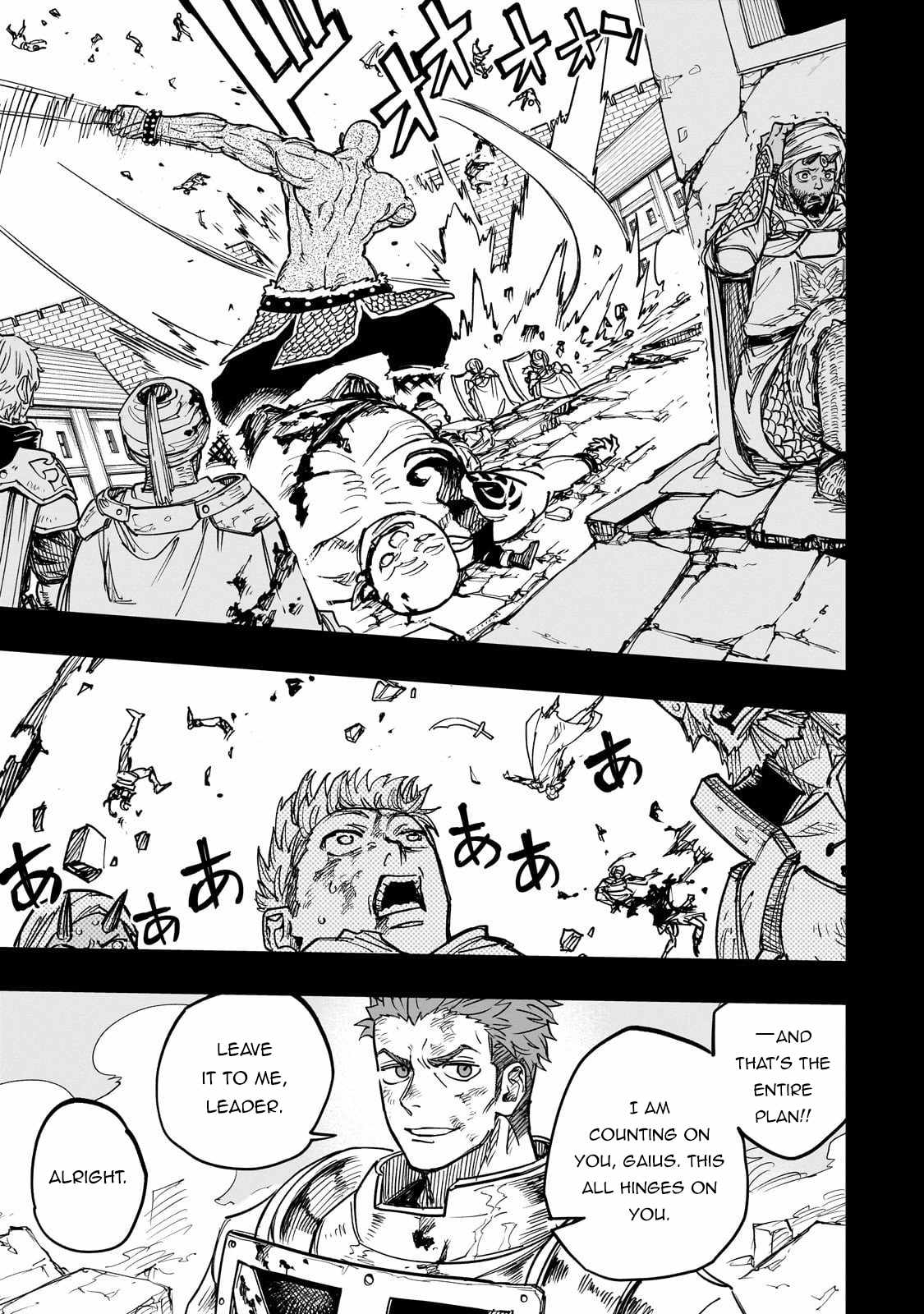 Reincarnated Devil’s Plan For Raising the Strongest Hero Chapter 17 - Page 4 in English