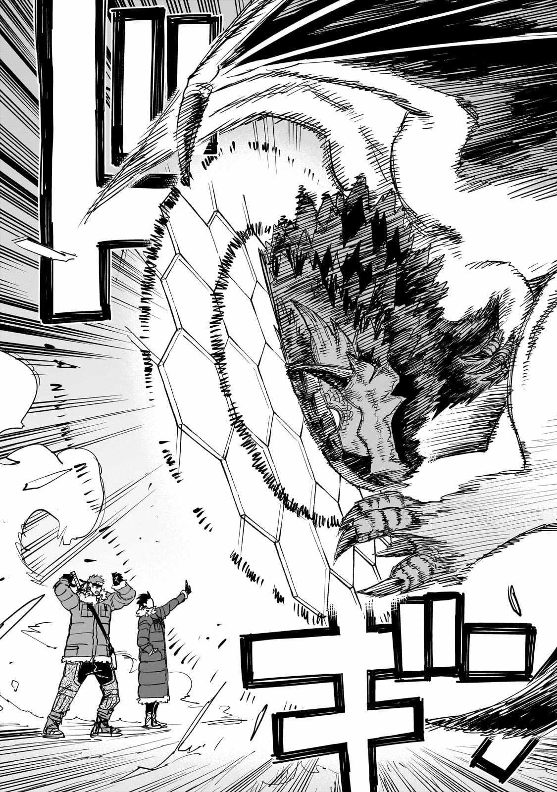 Reincarnated Devil’s Plan For Raising the Strongest Hero Chapter 17 - Page 41 in English