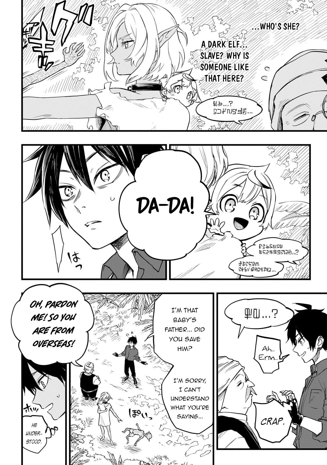 Reincarnated Devil’s Plan For Raising the Strongest Hero Chapter 2 - Page 38 in English