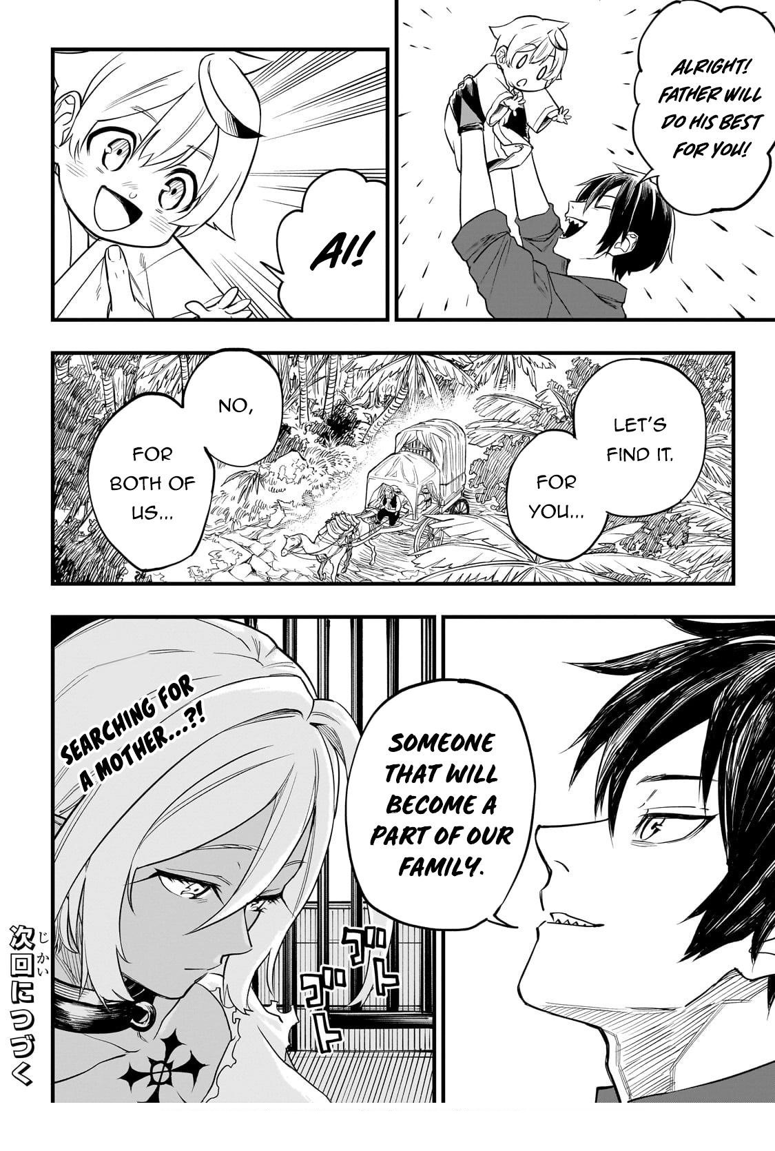 Reincarnated Devil’s Plan For Raising the Strongest Hero Chapter 2 - Page 48 in English