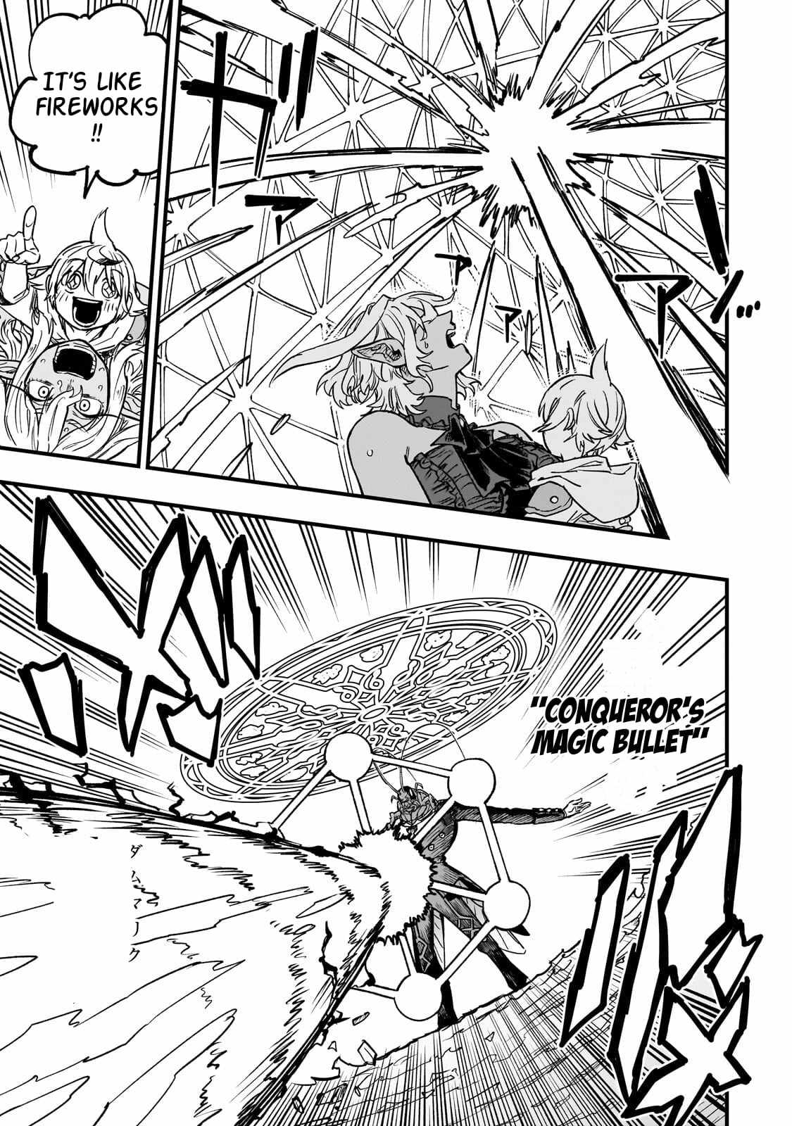 Reincarnated Devil’s Plan For Raising the Strongest Hero Chapter 22.2 - Page 7 in English