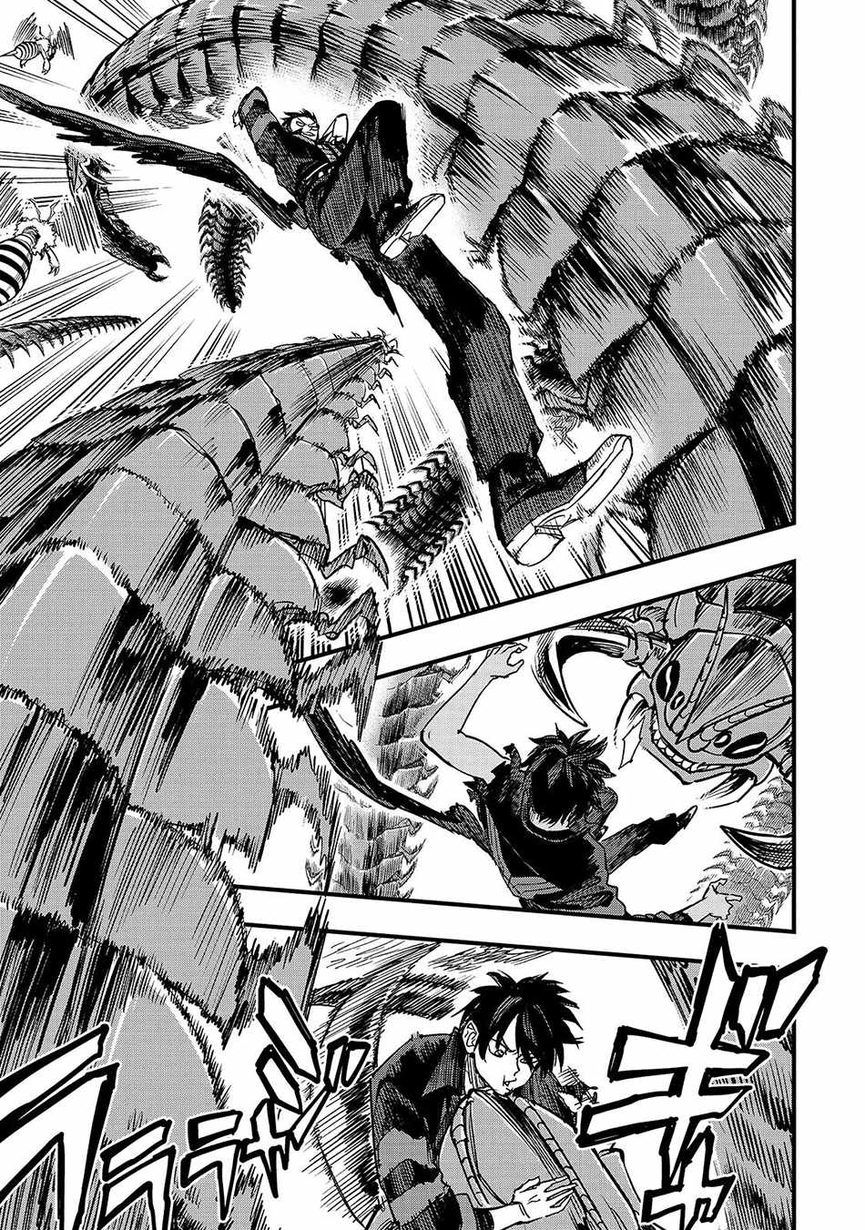 Reincarnated Devil’s Plan For Raising the Strongest Hero Chapter 23.1 - Page 5 in English