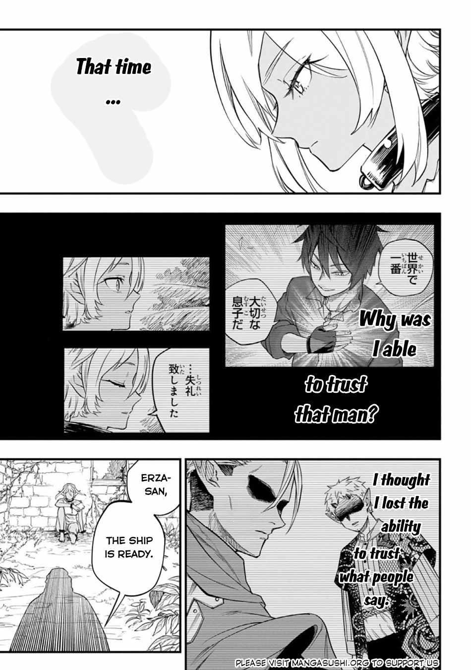 Reincarnated Devil’s Plan For Raising the Strongest Hero Chapter 3 - Page 15 in English