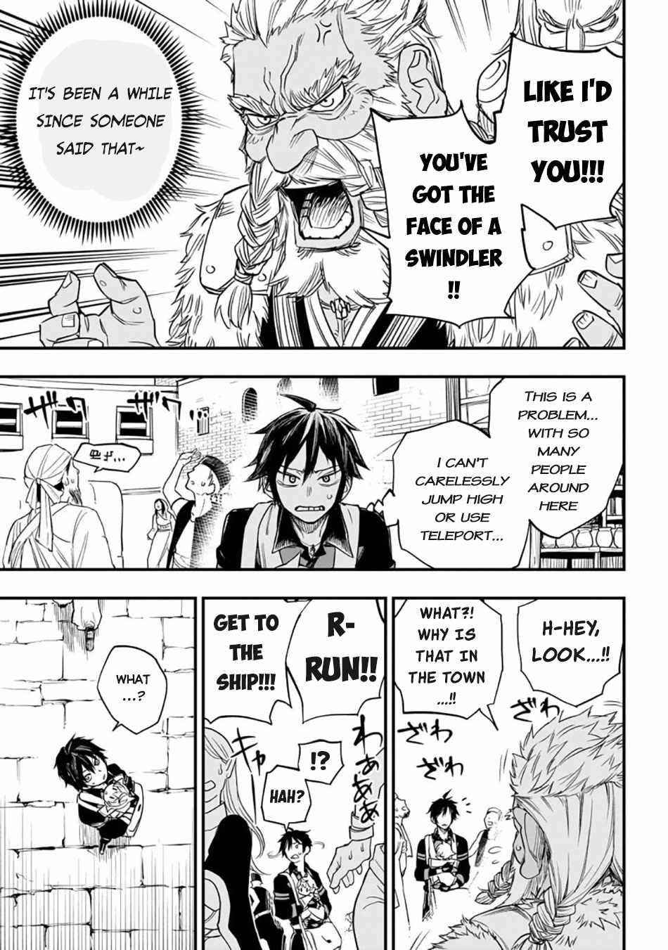 Reincarnated Devil’s Plan For Raising the Strongest Hero Chapter 3 - Page 19 in English