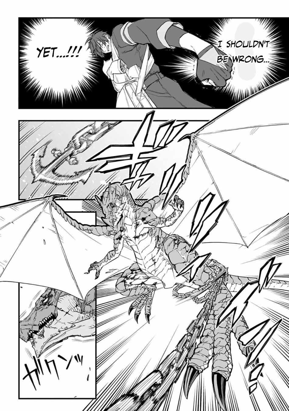 Reincarnated Devil’s Plan For Raising the Strongest Hero Chapter 3 - Page 26 in English