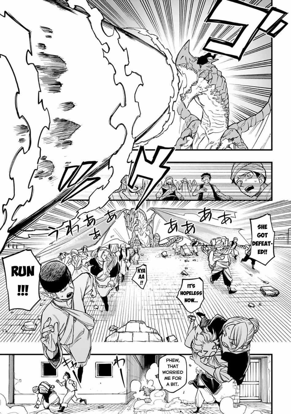 Reincarnated Devil’s Plan For Raising the Strongest Hero Chapter 3 - Page 42 in English