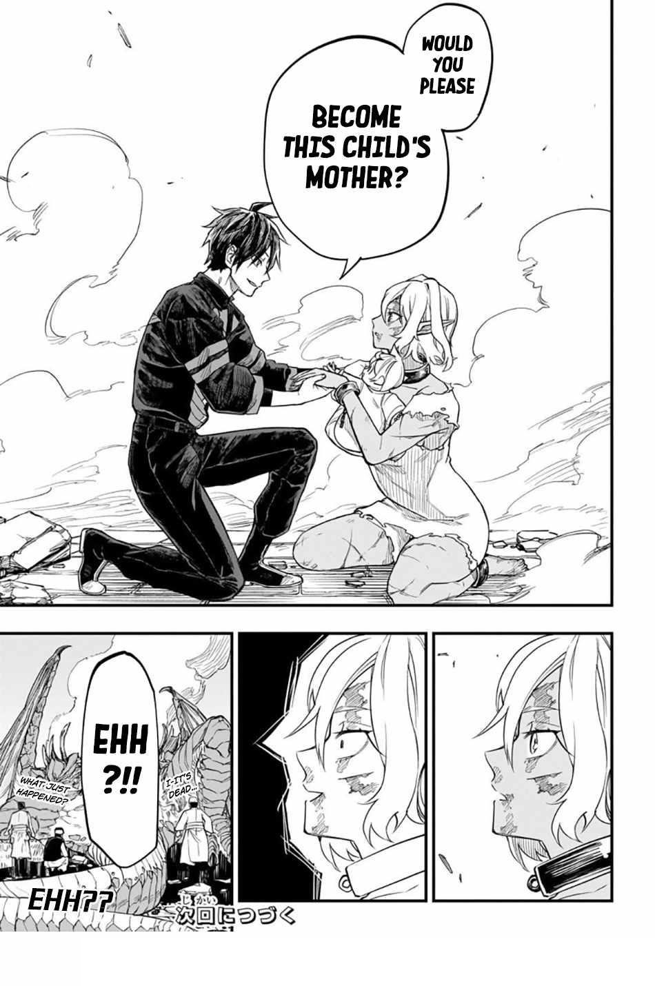 Reincarnated Devil’s Plan For Raising the Strongest Hero Chapter 3 - Page 51 in English