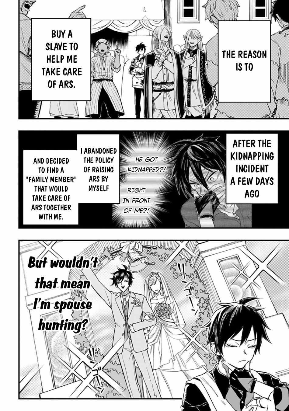 Reincarnated Devil’s Plan For Raising the Strongest Hero Chapter 3 - Page 8 in English