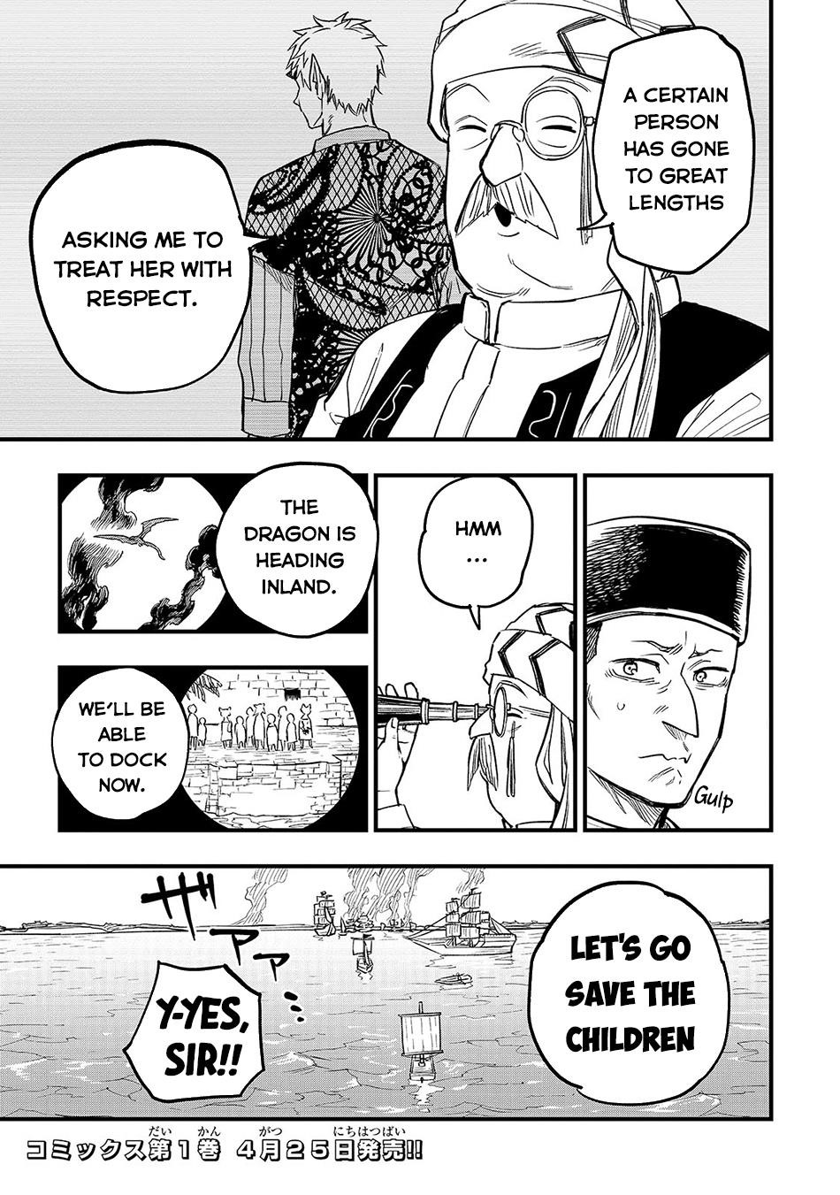 Reincarnated Devil’s Plan For Raising the Strongest Hero Chapter 4.5 - Page 3 in English