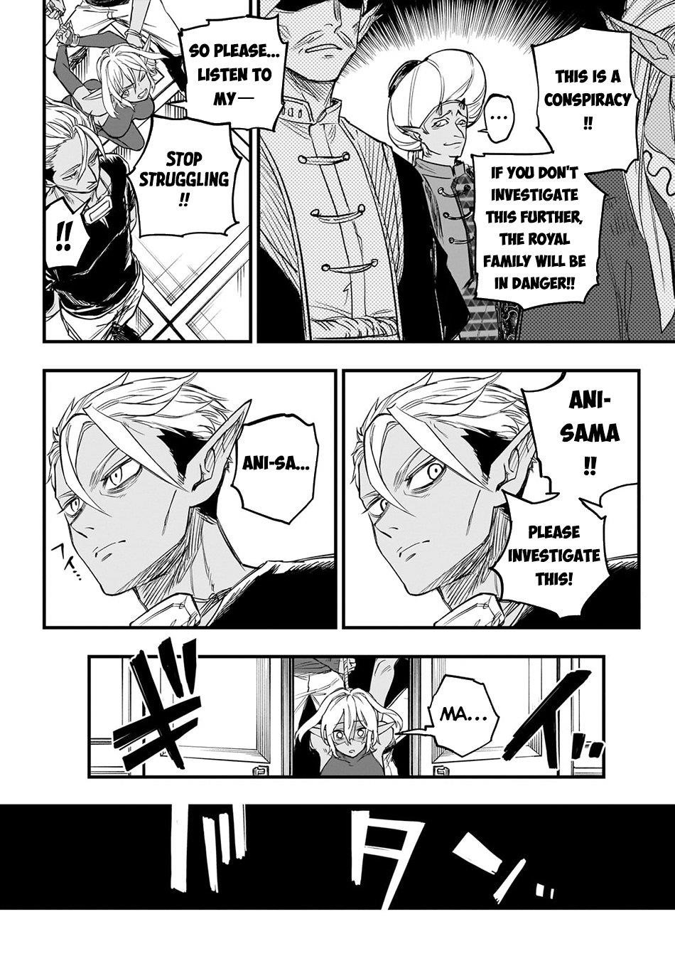 Reincarnated Devil’s Plan For Raising the Strongest Hero Chapter 4 - Page 6 in English